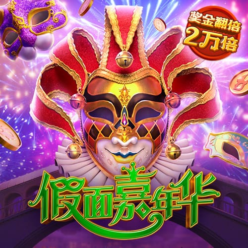 威尼斯wns.8885556