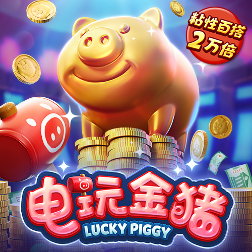 6866体育世界杯官方平台