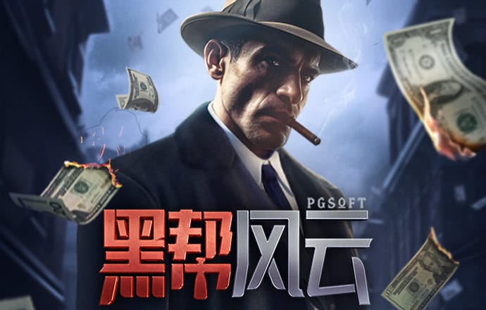 江南app下载