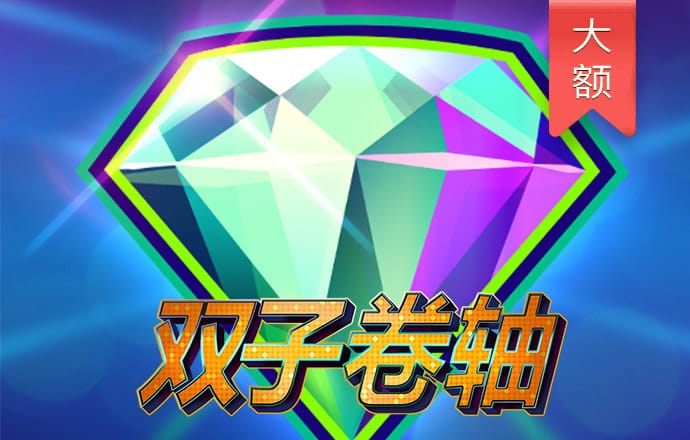 三期内必开一期香港苹果手机版下载