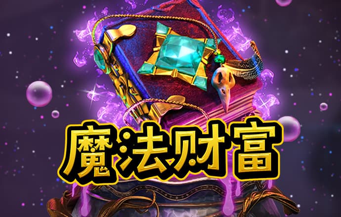 爱赢体育官网下载app