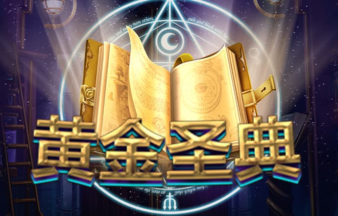 9888拉斯维加斯