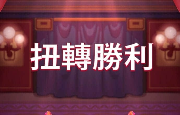 新澳门资料1688